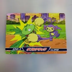 トップサン　カード　ポケモンカード　エテボース