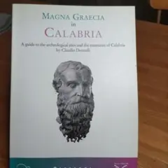 CALABRIAイタリア歴史の街カラブリア紹介する本