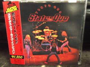 STATUS QUO[烈火のハード・ブギ!!~ライヴ・イン・ジャパン ]CD