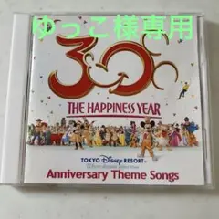 東京ディズニーリゾート 30周年 THE HAPPINESS YEAR CD