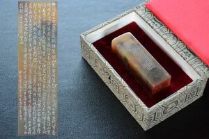 古い印材 細密彫刻 漢詩彫り 箱付き 検索用語→A書道文房具書道具唐物中国美術古玩彫刻