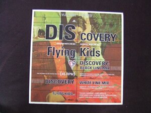 12inchS★FLYING KIDS/DISCOVERY REMIX★ヒット曲REMIX盤！