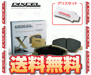DIXCEL ディクセル X type (フロント) クルーガー ハイブリッド MHU28W 05/3～07/5 (311103-X