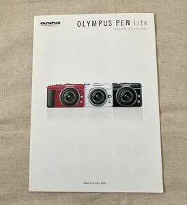 オリンパス OLYMPUS PEN Lite ペンライト 新世代マイクロ一眼 E-PL1s/E-PL1 カタログ カメラ ペン ライト