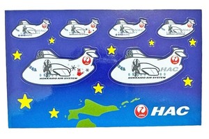 北海道エアシステム HAC ATR42-600 ステッカー シート ターボプロップ 日本航空 JAL 航空機 プロペラ STICKER NTH セット 飛行機 シール