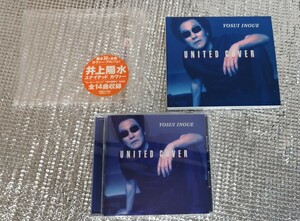 井上陽水 UNITED COVER ユナイテッド・カヴァー カバーアルバム SHM-CD