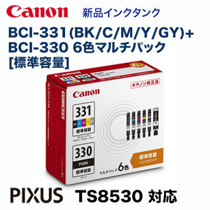 【純正品】 CANON／キヤノン インクタンク BCI-331+330/6MP 6色マルチパック 標準容量 5334C001