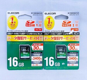 【2個セット 新品未開封品】データ復旧サービス付きUHS-Ⅰ対応SDメモリカード 16GB 送料無料