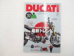 I1L DUCATIMagazine/ドゥカティモンスター1200S ドゥカティ900SS ドゥカティ749R ドゥカティ999R ドゥカティM900DARK ドゥカティ750SS 67