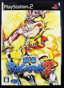 PS2 戦国BASARA2 ケース・説明書付 プレステ2 ソフト 中古