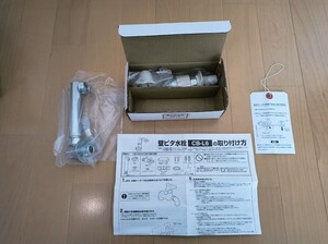 ■新品未使用■　壁ピタ水栓 CB-L6（パナソニック ナニワ製作所）