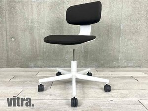 【2020年製】vitra / ヴィトラ■ Rookie/ ルーキー タスクチェア■コンスタンチン・グルチッチ■hhstyle■ダークブラウン系