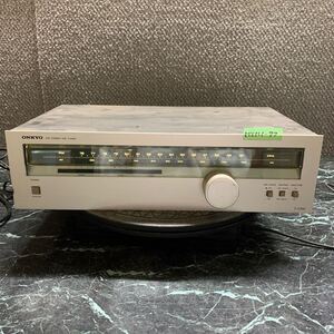 MYM1-77 激安 ONKYO T-7700 FM STEREO/AM TUNER 通電OK 中古現状品 ※3回再出品で処分