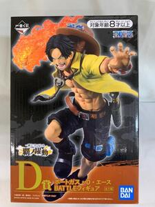 【1円～】ポートガス・D・エース BATTLE D賞 フィギュア 一番くじ ワンピース 覇ノ躍動