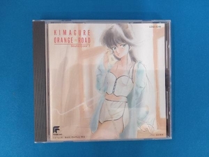 アニメ CD きまぐれオレンジ☆ロード Sound Color 1