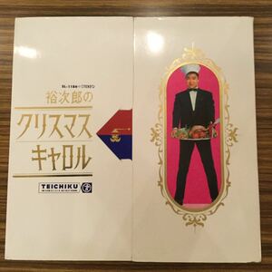 LP 石原裕次郎 / 裕次郎のクリスマスキャロル / SL-1184 / 5枚以上で送料無料