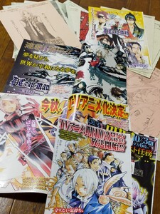 D.Gray-man　ディー・グレイマン　星野桂　週刊少年ジャンプ　切り抜き　19枚　扉絵ほか　モノクロ　カラー