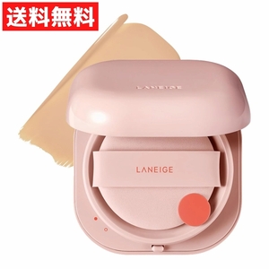 LANEIGE ラネージュ ネオクッション グロウ クッションファンデ 韓国 SPF50+ PA+++ 21N ベージュ 本体 リフィル付き