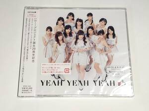 CD ハロプロ・オールスターズ YEAH YEAH YEAH 通常盤A 未開封品