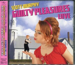 即買　CD盤　スコット・マーフィー：Scott Murphy　Guilty Pleasures LOVE：ギルティ・プレジャース・ラブ