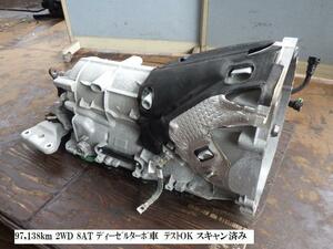 BMW 1シリーズ LDA-1S20 オートマチックミッションASSY 0342045