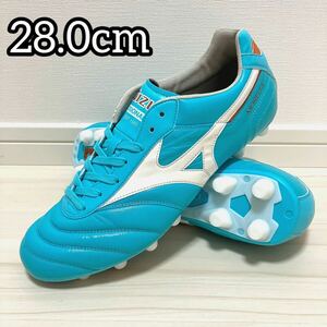 ★未使用★ MIZUNO ミズノ モレリア2 エリート 28.0cm アズールブルー 水色 / サッカースパイク MORELIA Ⅱ ELITE