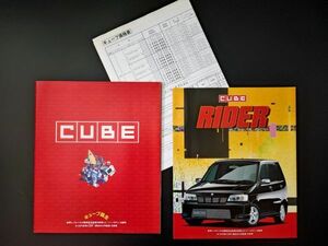 【日産/NISSAN・CUBE（CUBE RIDER） / キューブ・キューブライダー（1998年2月）】カタログ/パンフレット/旧車カタログ/絶版車/