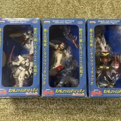 モビルスーツ ガンダム ジオラマフィギュア 3体セット