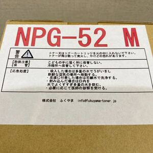 【新品・未使用】 CANON　キャノン　リサイクルトナー　NPG-52 M　マゼンダ　カートリッジ