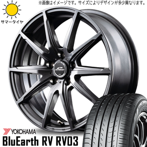 165/70R14 サマータイヤホイールセット ソリオ etc (YOKOHAMA BluEarth RV03 & SCHNEIDER SLS 4穴 100)