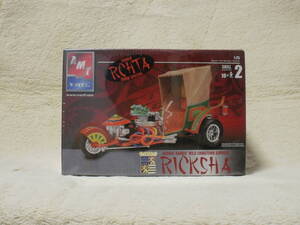 ＡＭＴ１/２５　RICKSHA