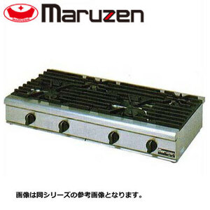 新品 送料無料 マルゼン ガステーブルコンロ RGC-1264D