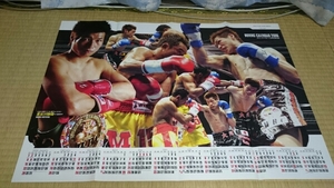 ボクシングカレンダー中古品