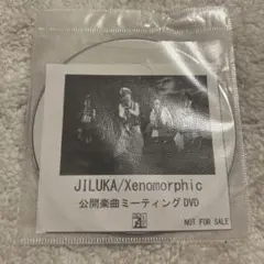 ユキ様 リクエスト 2点 まとめ商品