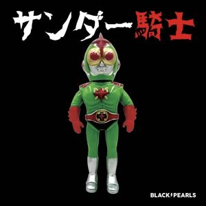 blackpearls サンダー騎士 1期 ブラックパールズ ソフビ sofvi sofbi 