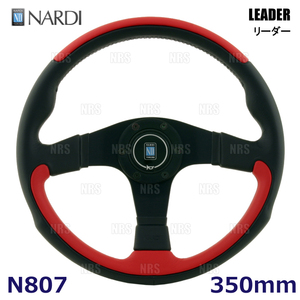 NARDI ナルディ LEADER リーダー 350mm ブラック/レッドレザー＆ブラックスポーク (N807