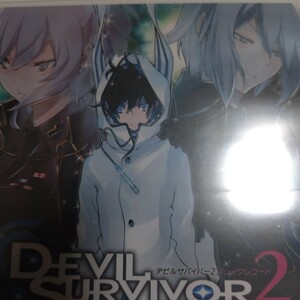 デビルサバイバー2 ブレイクレコード　新品未開封　ニンテンドー3DS　ソフト　1円　他ゲーム多数出品
