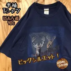 動物 シカ アニマル 90s XL 半袖 ネイビー Tシャツ ネイビー ブルー