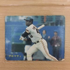 カルビープロ野球カード クロマティ 巨人 1987 当時物 153 送料110円　同梱可　値下げ