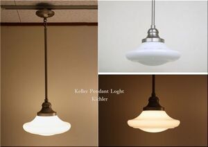 送料無料◆⑥美品◆Kichler キチラー Keller ケラー ペンダントライト ダクトレール用 高級 ガラス照明 LED 洋風 シンプル 店舗