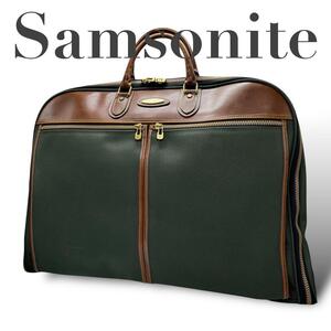 極美品　Samsonite サムソナイト　ビジネスバッグ　ブリーフケース　レザー　ブラウン　A4 大容量