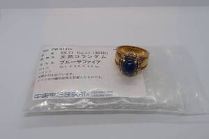 ▲▽天然コランダム ブルーサファイア 5.71ct ダイヤモンド 0.47ct K18YG リング 12号△▼