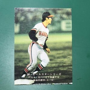 1975年　カルビー　プロ野球カード　75年　オールスター　30番　阪急　福本　　　　　【G47】