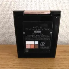 マキアージュ ドラマティックスムースアイシャドウ OR321