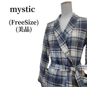 mystic ミステック ラップコート 秋冬コーデ 匿名配送