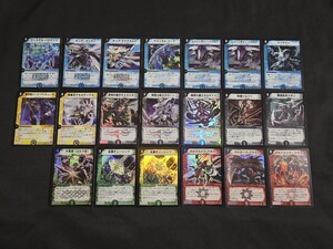 希少 デュエマ TCG カード 2002年 初期 キラ VR SR のみ まとめセット