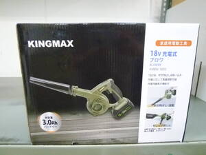 新品 KINGMAX 18V 充電式 ブロワ KMBW-1830