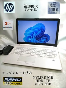 【日本 HP 天板美品 1TB】 HP Laptop Core i3 10110U NVME256GB HDD1TB メモリ8GB wi-fi カメラ Bluetooth DVD office 即使用可 1週間保証