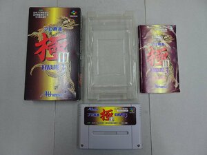 SFC　プロ麻雀 極Ⅲ　箱・説明書付き　KIWAME3　スーパーファミコンソフト