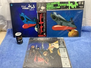 昭和レトロ　アニメ　アナログレコード「宇宙戦艦ヤマト」「銀河鉄道999」まとめて　検　コレクション　レコード　アナログ　アニメ